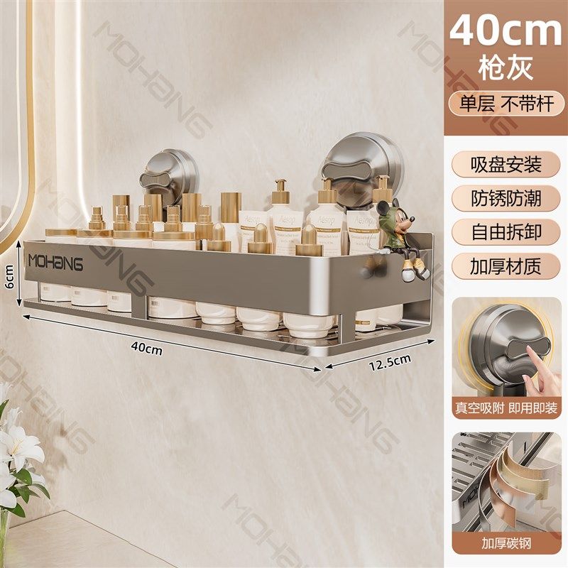 吸盘浴室置物架化妆室收纳层架免打孔洗漱台壁挂式洗手间挂墙上厕,珠宝/钻石/翡翠,翡翠裸石/蛋面,淘宝优惠券,粉丝福利购,淘宝优惠卷