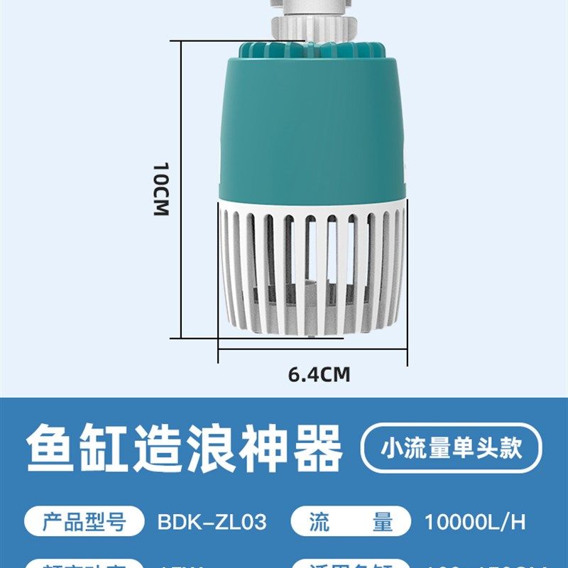 鱼缸造浪泵水族箱潜水循环冲浪泵超静音造流泵小型迷你吹粪器吸盘,珠宝/钻石/翡翠,翡翠裸石/蛋面,淘宝优惠券,粉丝福利购,淘宝优惠卷