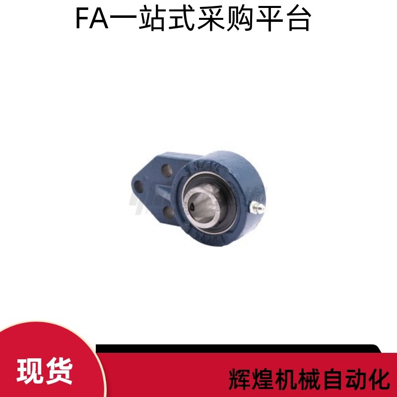 带座轴承BDB06-201 202 203 204 205 206 207 208 209 210