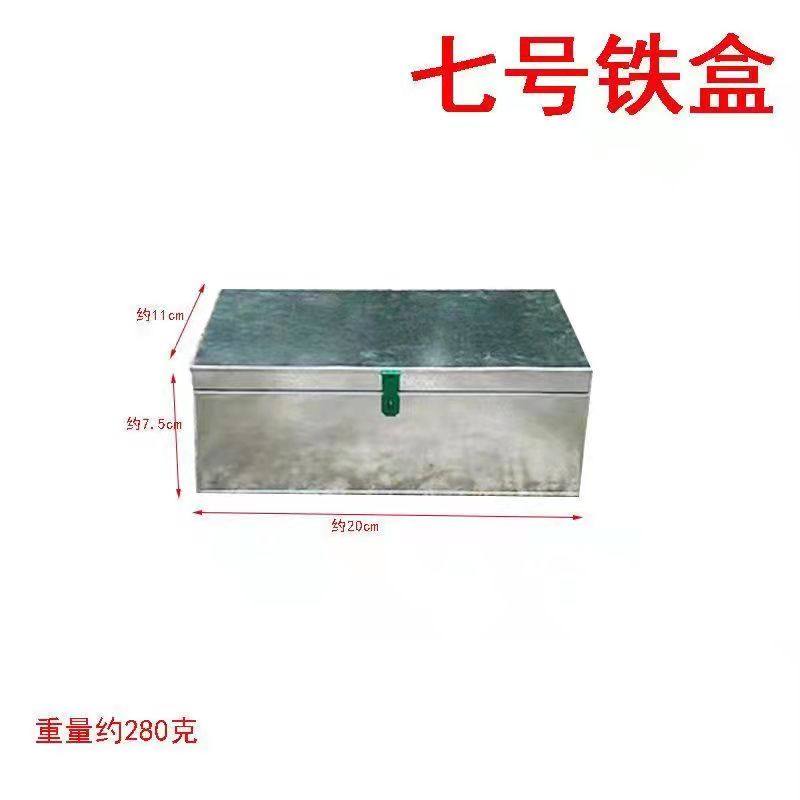 大号铁皮五金工具箱镀锌板外卖箱带锁储物盒收纳木工手提铁箱子,珠宝/钻石/翡翠,翡翠裸石/蛋面,淘宝优惠券,粉丝福利购,淘宝优惠卷