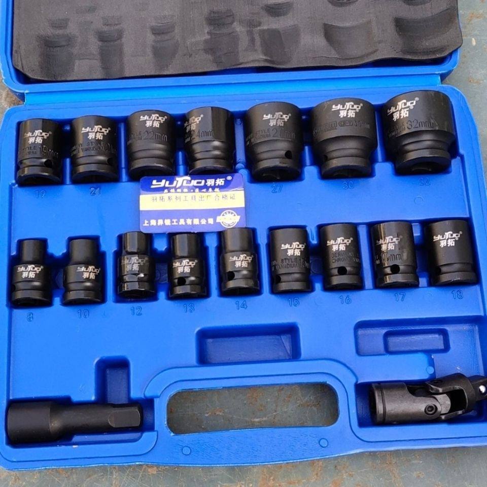 羽拓扳手套筒套装内六角8-32mm加长扳手机修汽修大飞风炮套筒组套,珠宝/钻石/翡翠,翡翠裸石/蛋面,淘宝优惠券,粉丝福利购,淘宝优惠卷