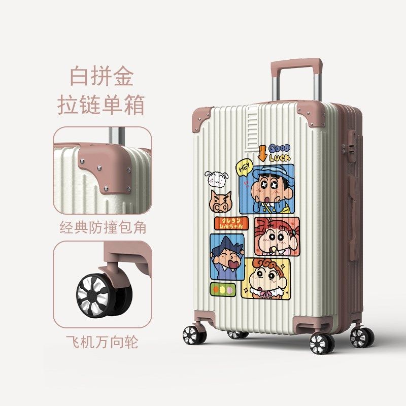 行李箱女铝框箱子拉杆箱学生可爱涂鸦卡通旅行箱耐用密码箱登机箱,珠宝/钻石/翡翠,翡翠裸石/蛋面,淘宝优惠券,粉丝福利购,淘宝优惠卷