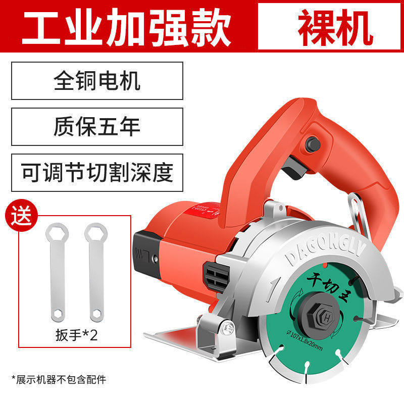 云石机家用小型多功能瓷砖石材切割机木工手提电锯大功率开槽机,珠宝/钻石/翡翠,翡翠裸石/蛋面,淘宝优惠券,粉丝福利购,淘宝优惠卷