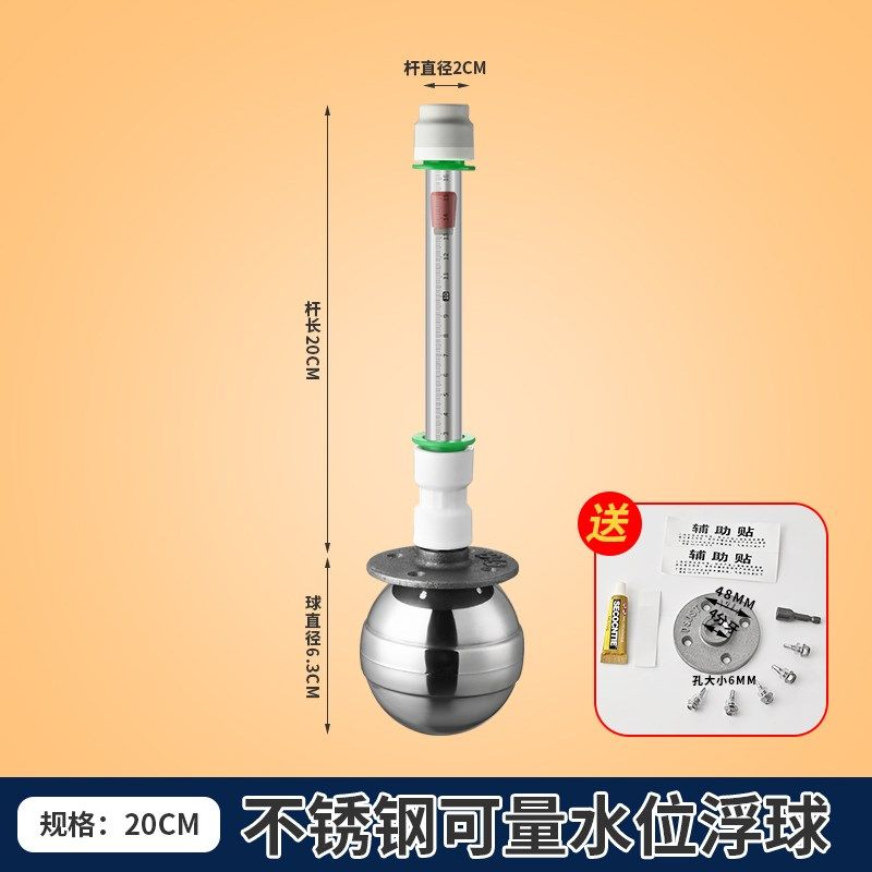 浮球液位计磁翻板刻度尺液位测量浮球标尺水箱水池简易测量显示尺,珠宝/钻石/翡翠,翡翠裸石/蛋面,淘宝优惠券,粉丝福利购,淘宝优惠卷