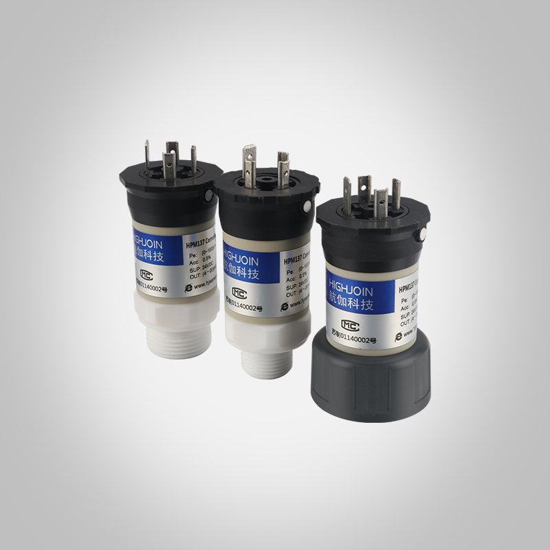 压力变送器 防腐型 耐酸硷 气压 液压感测器 高精度 4~20mA/RS485