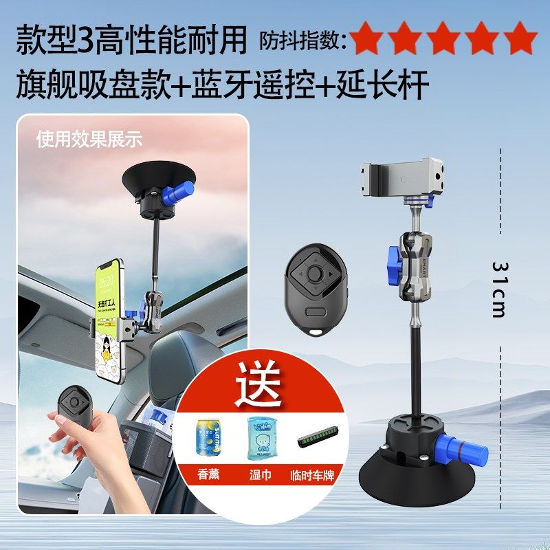 2024新款车载防抖拍摄支架云台稳定器车内真空吸盘固定手机直播专,珠宝/钻石/翡翠,翡翠裸石/蛋面,淘宝优惠券,粉丝福利购,淘宝优惠卷