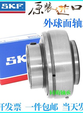 进口外球面轴承YAR202 203 204 205 206 207UC208 209 210 211