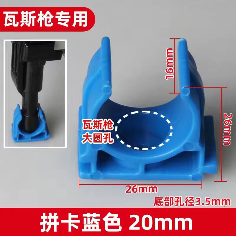 U型排卡迫码4分PVC红白电工穿20线管拼卡塑料固S定管卡水管拼装型