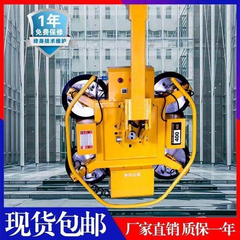 电动玻璃吸盘高空幕墙吊装自动翻转多功能重型搬运玻璃起重吸吊机,珠宝/钻石/翡翠,翡翠裸石/蛋面,淘宝优惠券,粉丝福利购,淘宝优惠卷