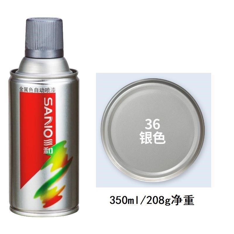 不锈钢专用镀铬自喷漆电镀银色油漆罐镀锌金属漆防锈漆手摇银粉漆,珠宝/钻石/翡翠,翡翠裸石/蛋面,淘宝优惠券,粉丝福利购,淘宝优惠卷