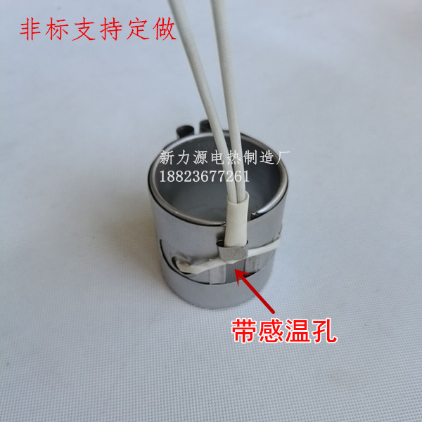 立式注塑机成型机不锈钢加热圈发热圈60*60 65*110 68*70 220V