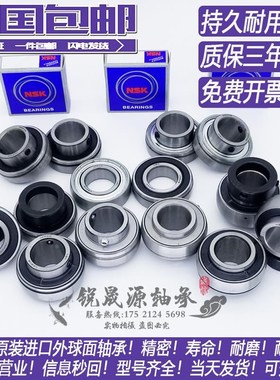 原装进口GAL外球面轴承UEL305 UEL306 UEL307 UEL308球形轴承