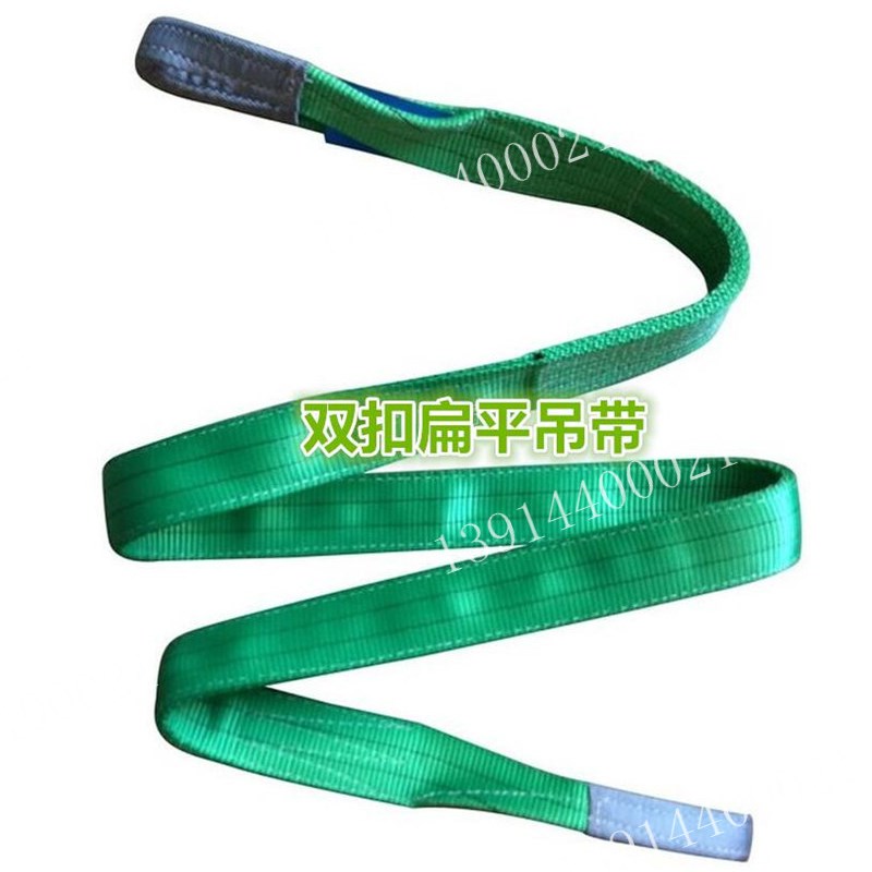 扁平吊带/起重吊装带/起重吊带/涤纶吊带1吨1米-10米