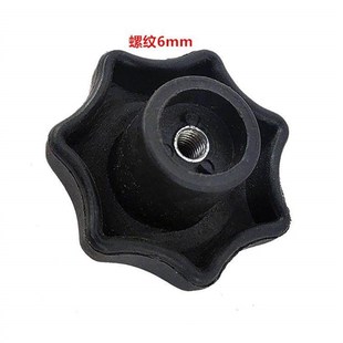 百分表万向支架螺丝锁紧螺母微调夹头M5M6磁性表座配件杆子链接件