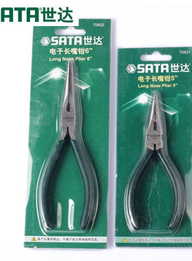SX世达工具f电子长嘴钳6寸尖嘴钳5寸多功能尖头钳子70621 70622