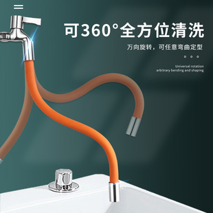 水龙头延长管万向水管接加长管龙头定型延伸管软管防溅防爆可弯曲