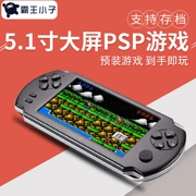 X10 cầm tay arcade GBA CPS NEOGEO Máy chơi game cầm tay màn hình lớn NES 8 bit NES - Kiểm soát trò chơi