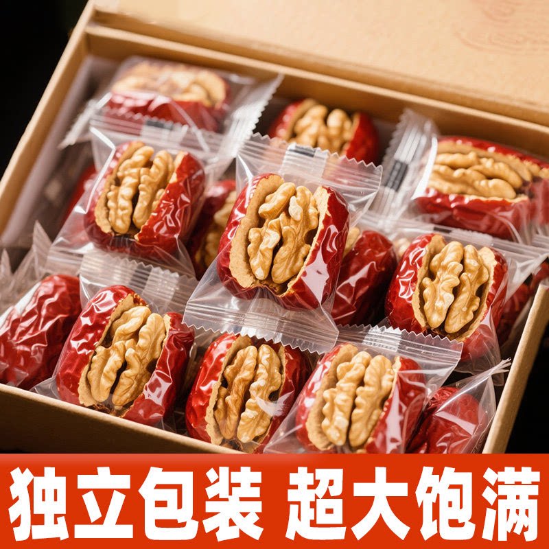 大红枣夹核桃仁真空小包装孕妇零食独立包装枣夹核桃坚果礼盒