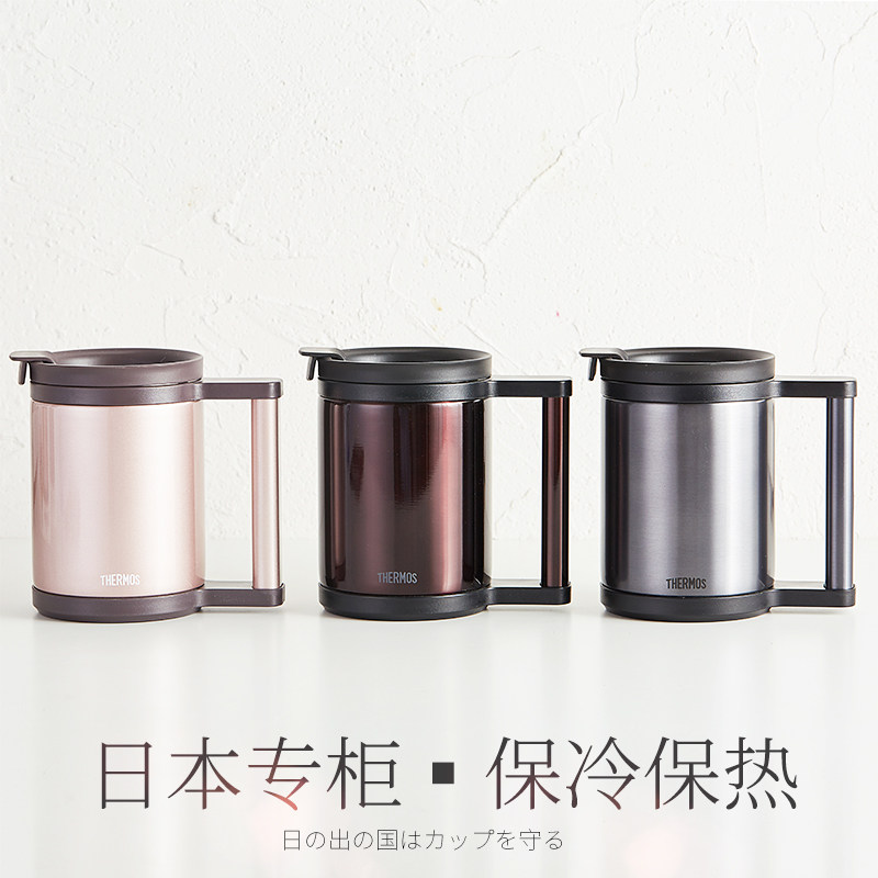 日本专柜THERMOS膳魔师JCP280保温杯办公室泡茶咖啡杯商务带手柄