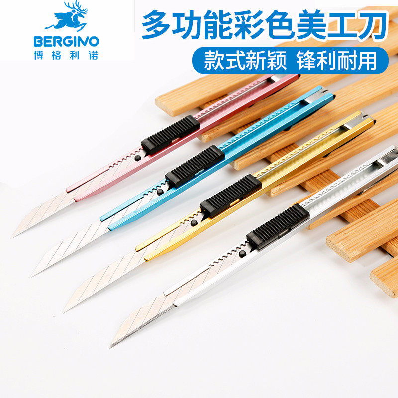 博格利诺彩色美工刀学生用小号手工刀金属裁纸刀多功能拆快递小刀美术生专用削铅笔刀5支装美术用品工具在类目 电子词典/电纸书/文化用品, 裁剪用品, 美工刀中 - 来自Buy2taobao.com提供专业的淘宝代购服务