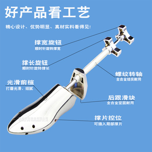 金属撑鞋器扩鞋器撑大鞋子可调鞋撑子鞋楦男女鞋 鞋楦通用扩大器