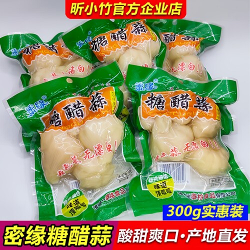诸城密缘糖醋蒜300g腌甜蒜头糖蒜