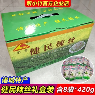 诸城健民辣丝子礼盒装420g*8袋酸辣呛鼻辣菜丝芥菜疙瘩丝山东特产