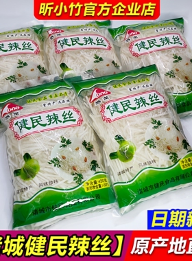 诸城健民辣丝子山东特产恐龙芥菜丝辣菜丝下饭菜酸辣呛鼻开胃凉菜