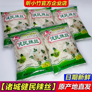 诸城健民辣丝子山东特产恐龙芥菜丝辣菜丝下饭菜酸辣呛鼻开胃凉菜