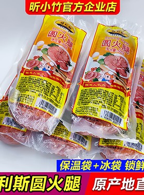 得利斯圆火腿500g即食猪肉香肠
