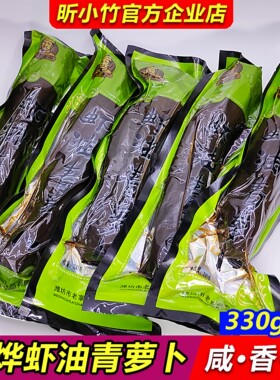 宝烨虾油青萝卜老咸菜330g酱菜
