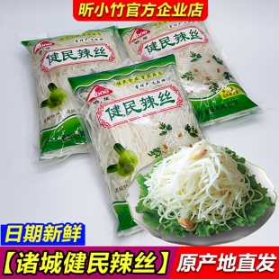 诸城健民辣丝子恐龙牌酸辣呛鼻芥菜丝疙瘩丝辣菜丝下饭菜山东特产