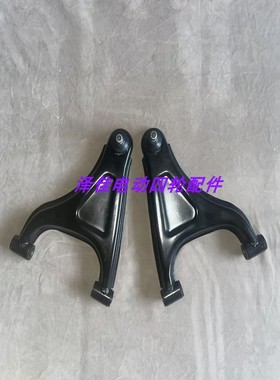 大阳A200下支臂 四代三角臂大阳S200原厂前摆臂带加强板S200支臂