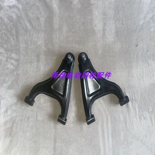 大阳A200下支臂 四代三角臂大阳S200原厂前摆臂带加强板S200支臂
