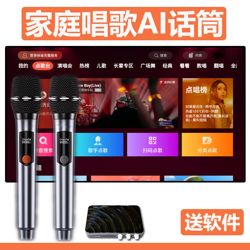 适用于小米红米电视USB无线麦克风家庭K歌投影仪唱歌设备蓝牙话筒