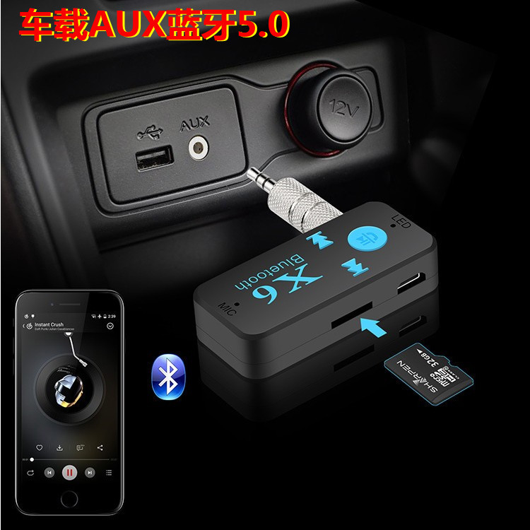 X6车载蓝牙音频接收器 无线AUX蓝牙免提电话蓝牙MP3播放器TF插卡