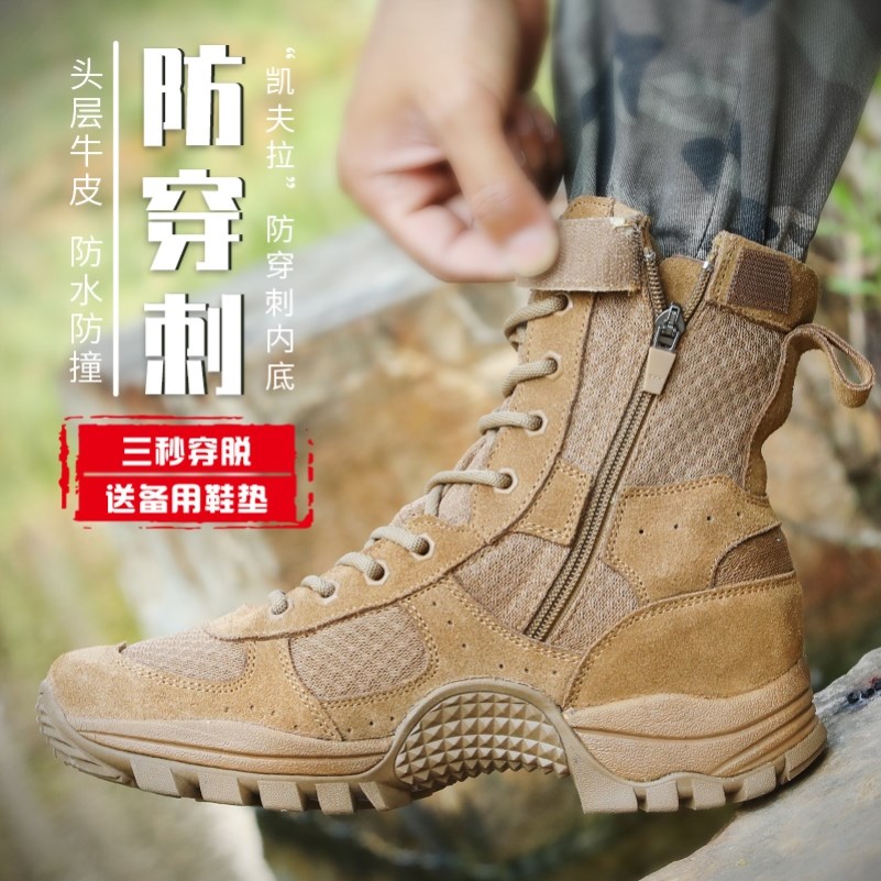 夏季新式棕色作战靴男多威正品超轻拉链沙漠靴户外登山鞋作训靴女