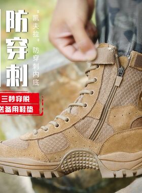 夏季新式棕色作战靴男多威正品超轻拉链沙漠靴户外登山鞋作训靴女