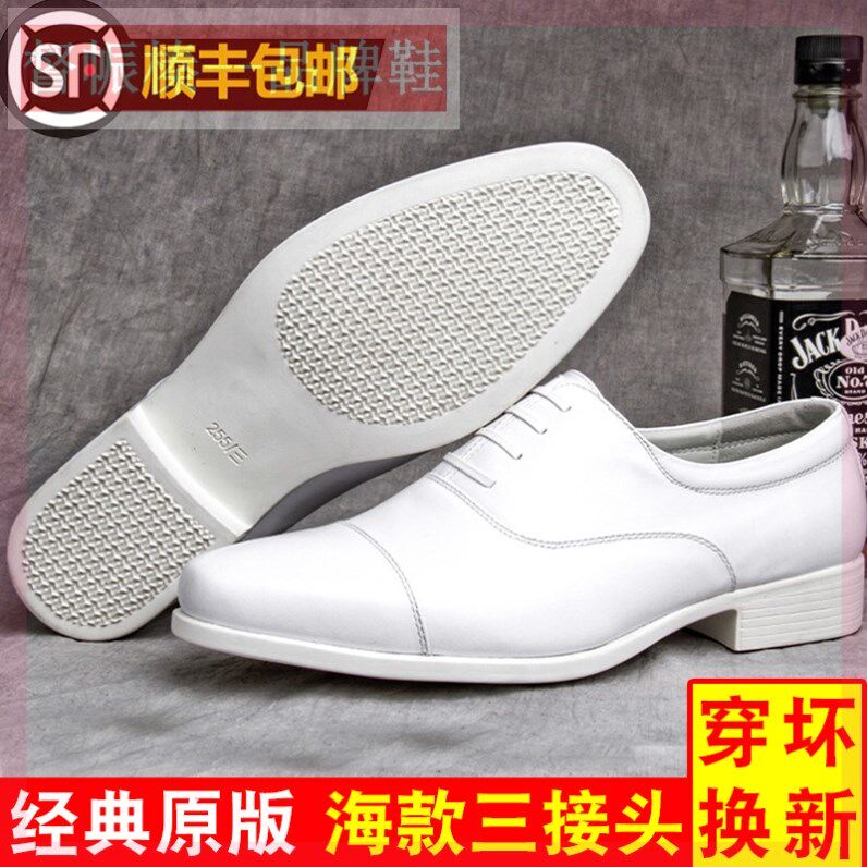 单位正版海款结婚白皮鞋男三接头真皮制式鞋商务正装影棚拍照白鞋