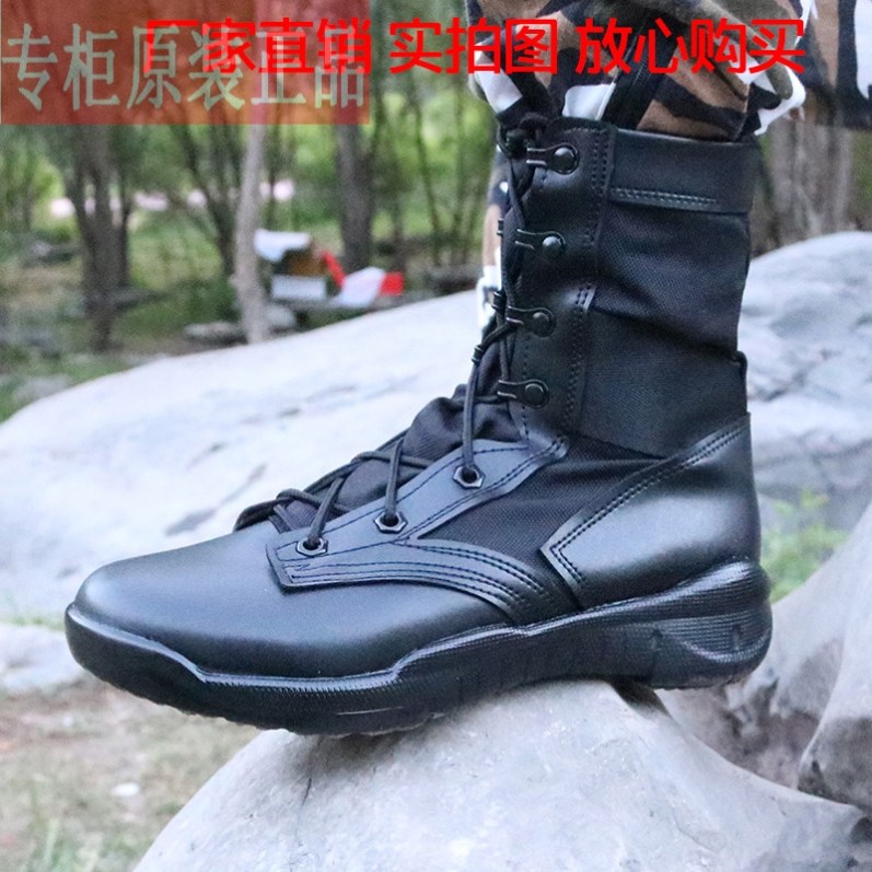 作战靴保安鞋安检鞋消防cqb战术夏皮靴男靴女网眼轻户外马丁靴子