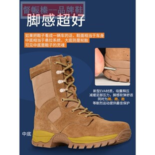 新式棕色作战训靴男款夏季超轻透气沙漠靴防水防刺高帮作训靴子