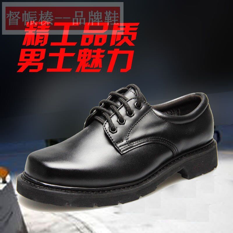 际华正品男鞋男英伦工装皮鞋潮流工装短靴低帮男靴子真皮皮靴