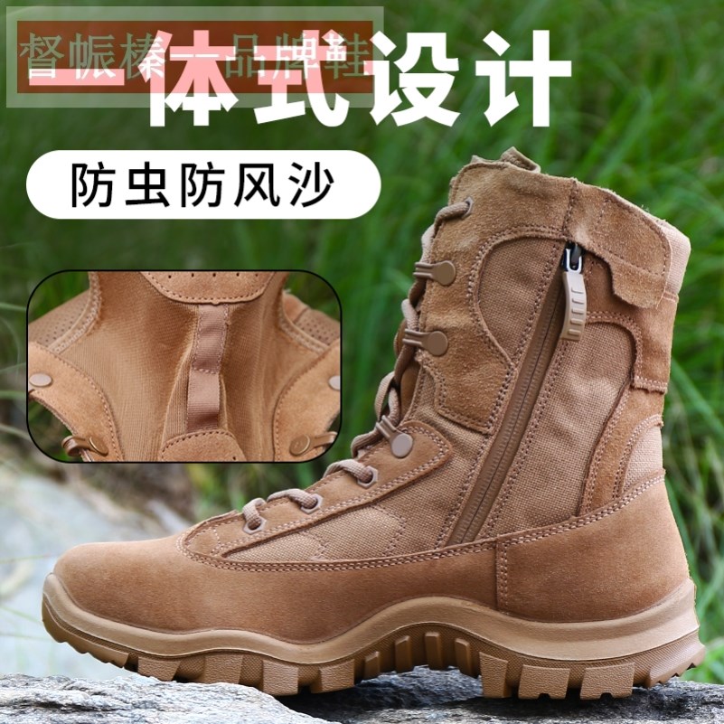 际华作战训靴男超轻火棕色夏季训练靴透气防水耐磨真皮减震户外靴