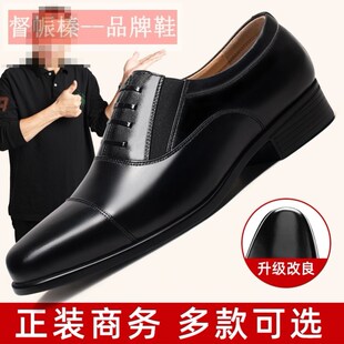 皮鞋男夏黑色三接头皮鞋真皮商务正装休闲保安新郎结婚三尖头鞋子