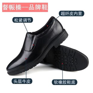 新款作业服皮鞋软底软牛皮干部工作鞋春秋季商务正装皮鞋常服皮鞋