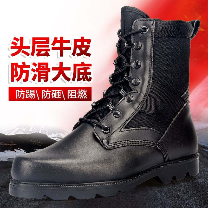 夏季作战训靴真皮高帮户外作训靴钢包头防水耐磨保安鞋透气户外靴