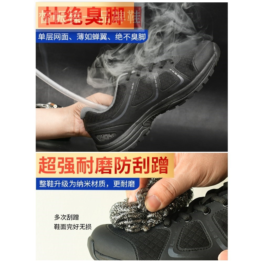 新式作训鞋男夏季黑色胶鞋男超轻跑步鞋劳保解放鞋耐磨体能训练鞋