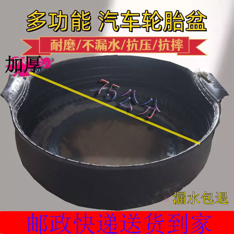 甩卖大号轮胎料槽装水养殖牛羊鸡畜牧/养殖器械