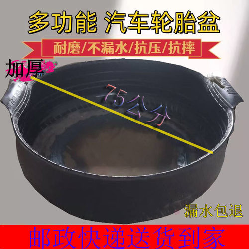 甩卖大号轮胎料槽装水养殖牛羊鸡饲料槽轮胎狗窝橡胶摔不烂试水盆
