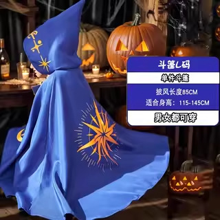 万圣节儿童披风斗篷演出服